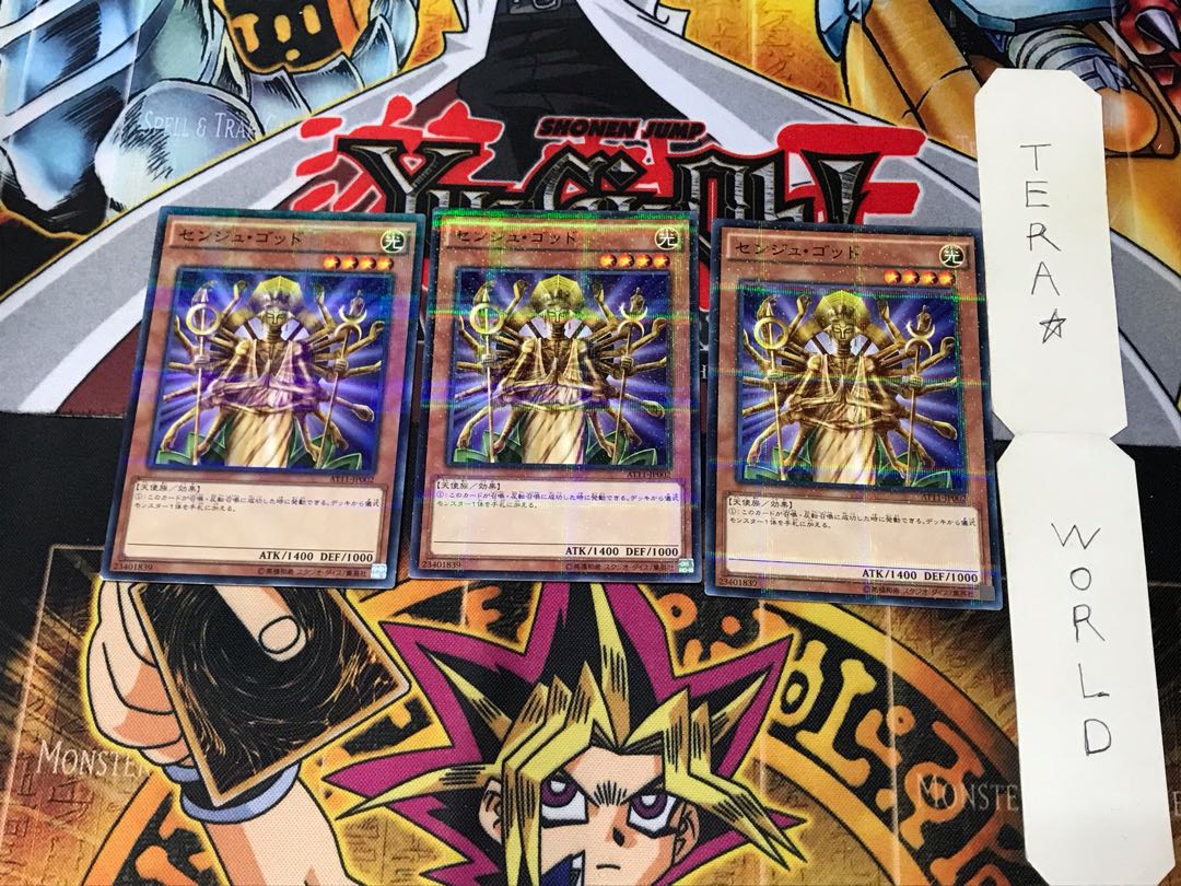 センジュ・ゴッド AT11 3 ノーマルパラレル 3枚セット てら