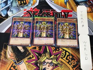 Senju of the Thousand Hands AT11 3 Normal Parallel Set of 3 Tera