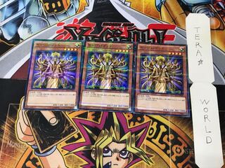 Senju of the Thousand Hands AT11 4 Normal Parallel Set of 3 Tera