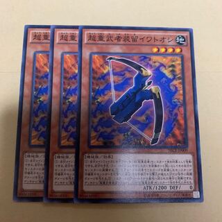 Superheavy Samurai Soulpiercer Normal JP009