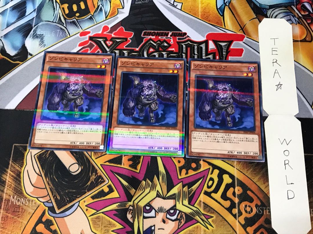 Plaguespreader Zombie 20AP 1 Normal Parallel Set of 3 Tera