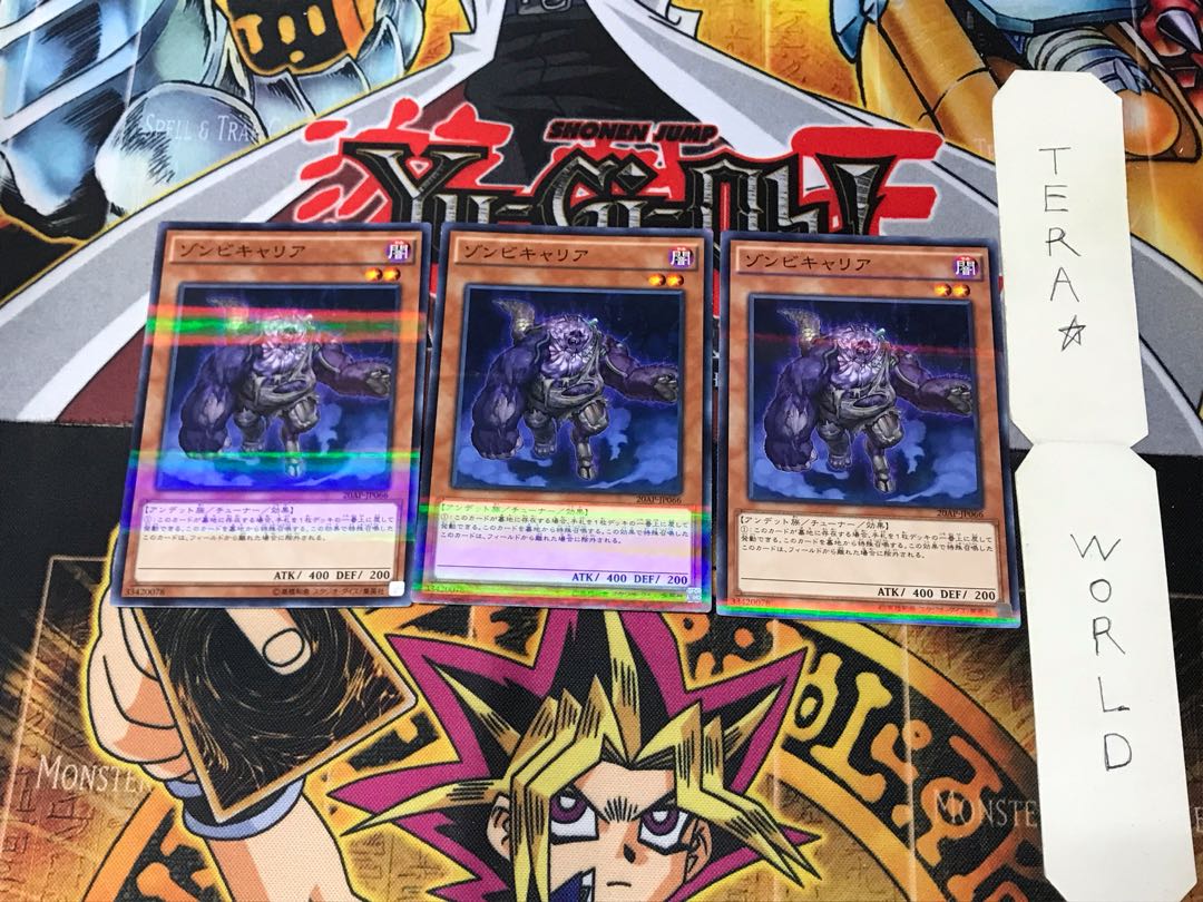 Plaguespreader Zombie 20AP 2 Normal Parallel Set of 3 Tera