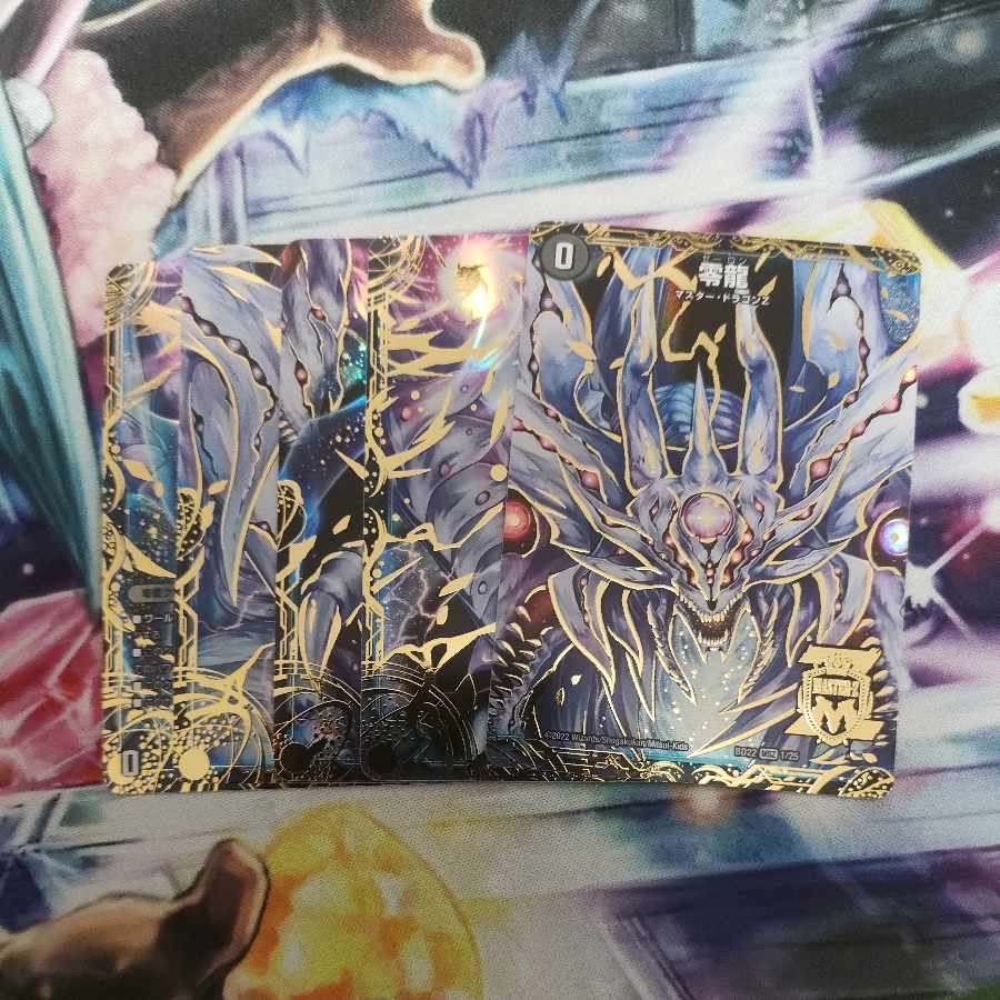 滅亡の起源 零無｜零龍(中央) MSZ 1/25