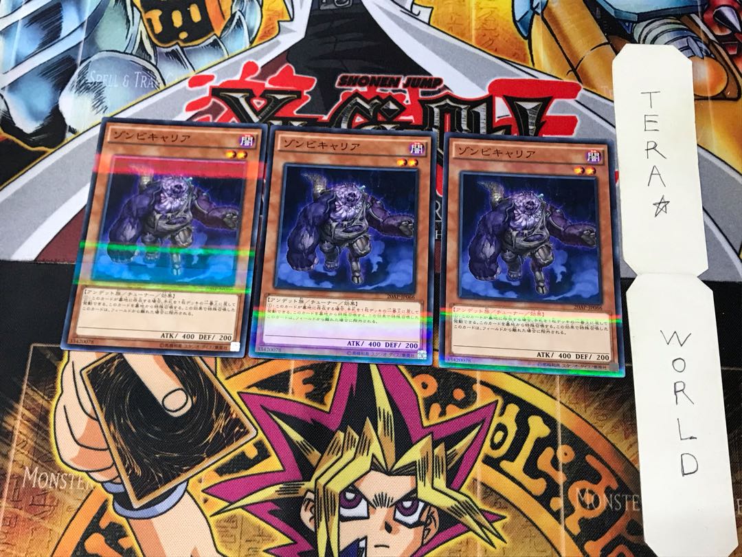 Plaguespreader Zombie 20AP 3 Normal Parallel Set of 3 Tera