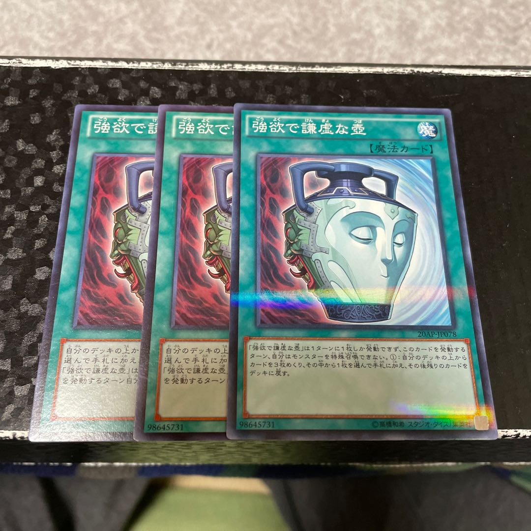 Pot of Duality 3 normal