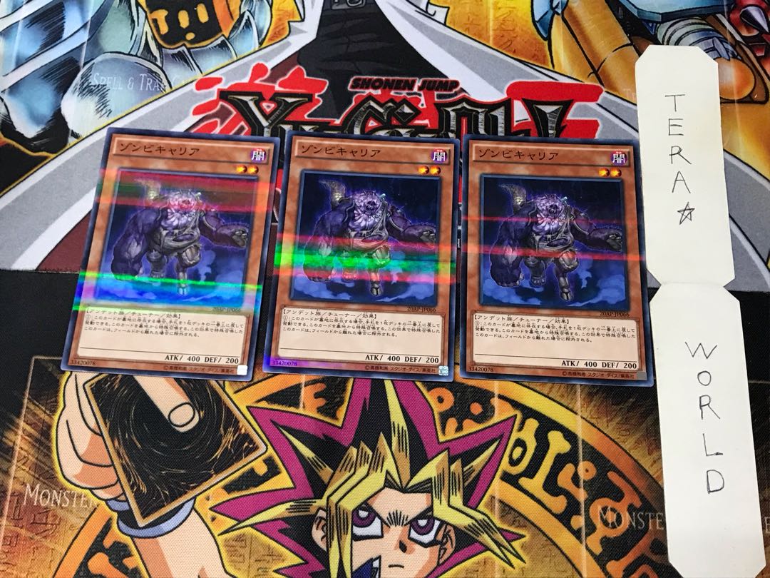 Plaguespreader Zombie 20AP 4 Normal Parallel Set of 3 Tera