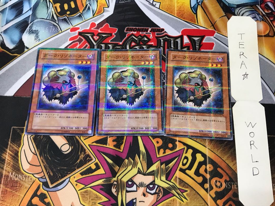 Dark Resonator TDGS 1 Normal Parallel Set of 3 Tera.