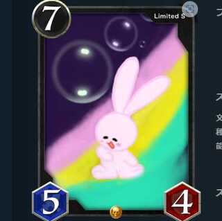 黒 　悪魔 　複製 　死亡時:　自分の墓地を２消費して　黒のマジックボトルを２枚手札に加える