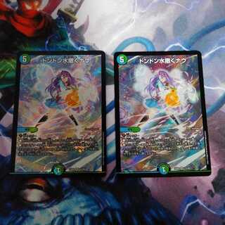 ドンドン水撒くナウ