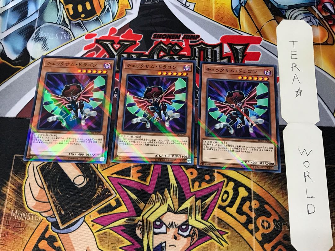 Checksum Dragon SD36 1 Normal Parallel Set of 3 Tera.