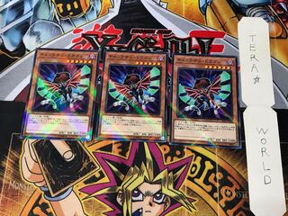 Checksum Dragon SD36 1 Normal Parallel Set of 3 Tera.