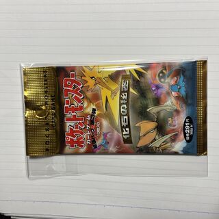 ポケットモンスター　カードゲーム　拡張パック第3弾　化石の秘密　未開封