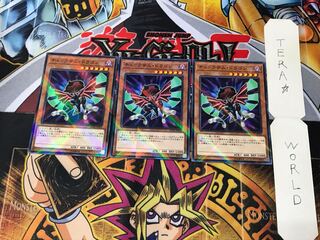 Checksum Dragon SD36 2 Normal Parallel Set of 3 Tera