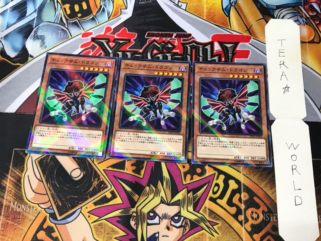 Checksum Dragon SD36 3 Normal Parallel Set of 3 Tera