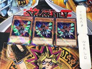 Checksum Dragon SD36 3 Normal Parallel Set of 3 Tera