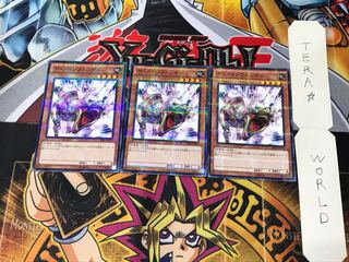 ディノインフィニティ SR04 1 ノーマルパラレル 3枚セット てら