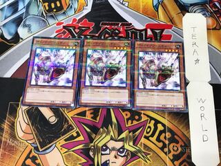 ディノインフィニティ SR04 2 ノーマルパラレル 3枚セット てら