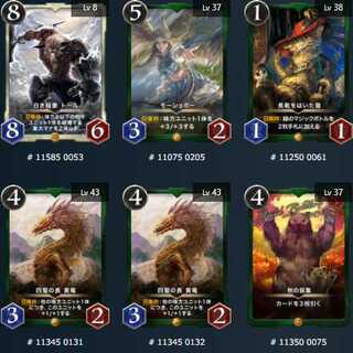 アルベリッヒ　セット