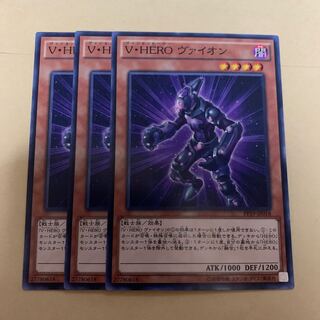 V・HERO ヴァイオン ノーマル JP018