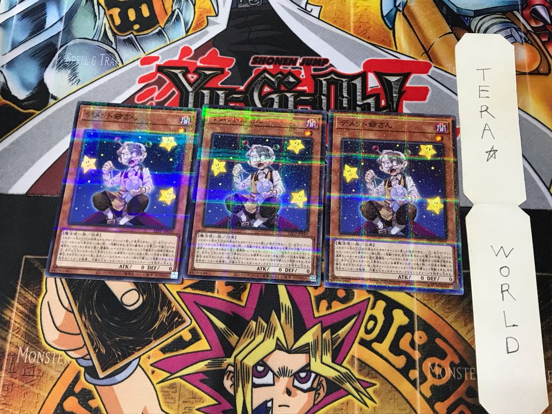 デメット爺さん 21PP 1 ノーマルパラレル 3枚セット てら