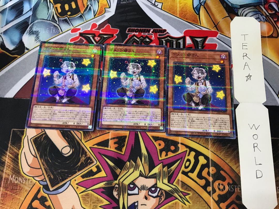 Grandpa Demetto 21PP 2 Normal Parallel Set of 3 Tera