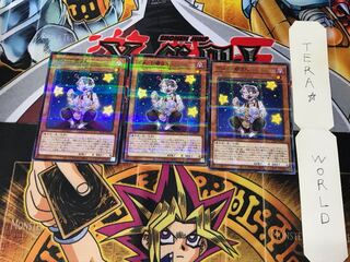 デメット爺さん 21PP 2 ノーマルパラレル 3枚セット てら