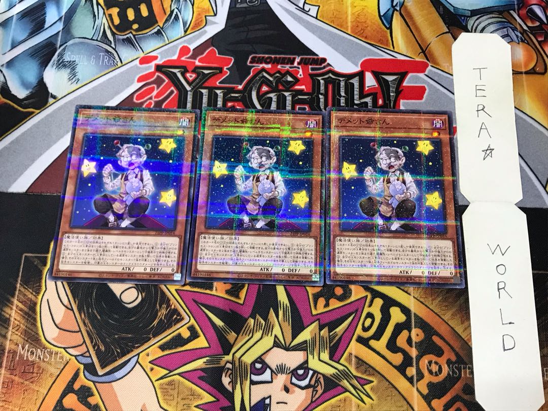 デメット爺さん 21PP 5 ノーマルパラレル 3枚セット てら