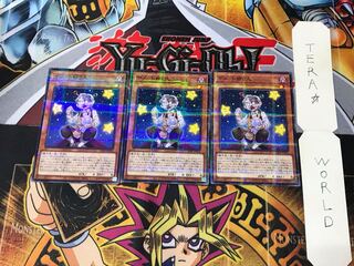 デメット爺さん 21PP 5 ノーマルパラレル 3枚セット てら