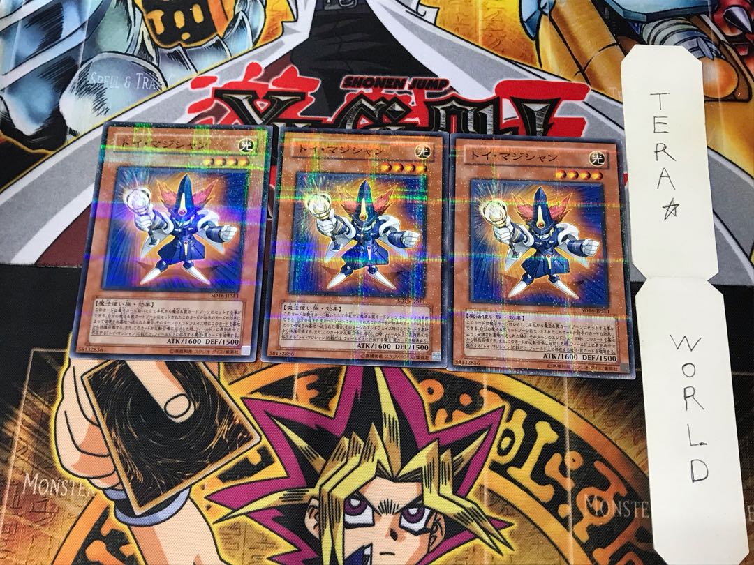 Toy Magician SD16 1 Normal Parallel 3-Card Set Tera