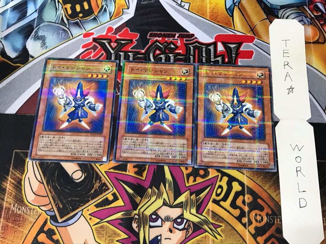 トイ・マジシャン SD16 5 ノーマルパラレル 3枚セット てら