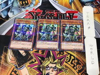 Grinder Golem SD33 2 Normal Parallel Set of 3 Tera