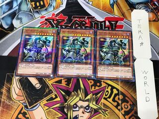 Grinder Golem SD33 4 Normal Parallel Set of 3 Tera