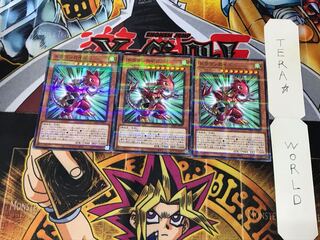 Dragonroid AC01 1 Normal Parallel Set of 3 Tera