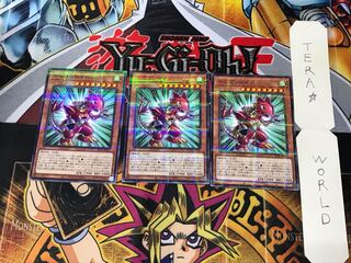 Dragonroid AC01 2 Normal Parallel Set of 3 Tera