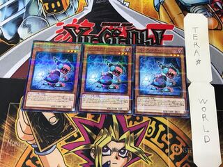 バックリンカー SD32 1 ノーマルパラレル 3枚セット てら