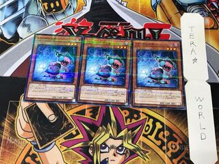 バックリンカー SD32 3 ノーマルパラレル 3枚セット てら