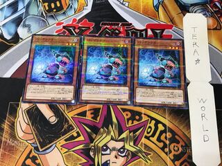 バックリンカー SD32 4 ノーマルパラレル 3枚セット てら