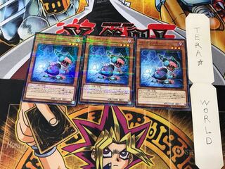 バックリンカー SD32 5 ノーマルパラレル 3枚セット てら