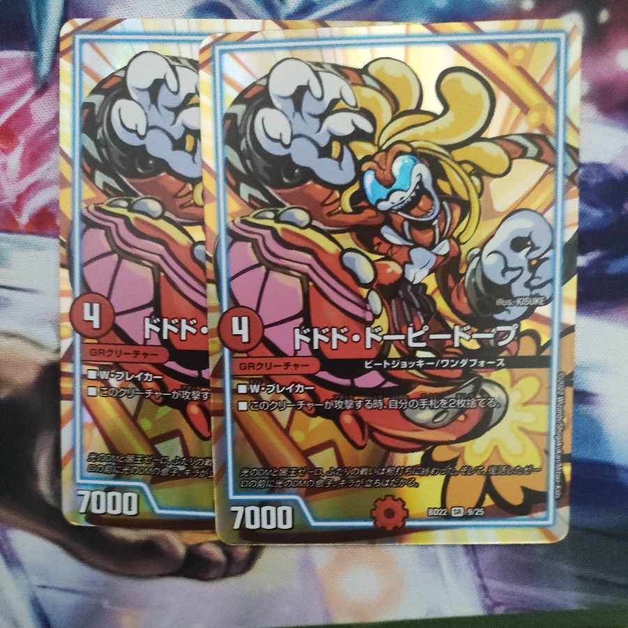 Dodo Dopey Dopey Dopey Dopey Dopey Dopey Dopey Dopey Dopey Dopey Dopey Dopey