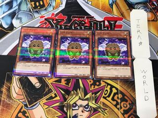 ハネクリボー PAC1 1 ノーマルパラレル 3枚セット てら