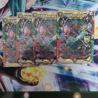 王来英雄 モモキングRX KGM KM3/KM3