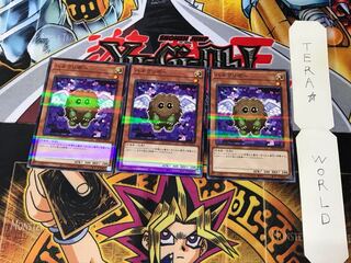 ハネクリボー PAC1 2 ノーマルパラレル 3枚セット てら