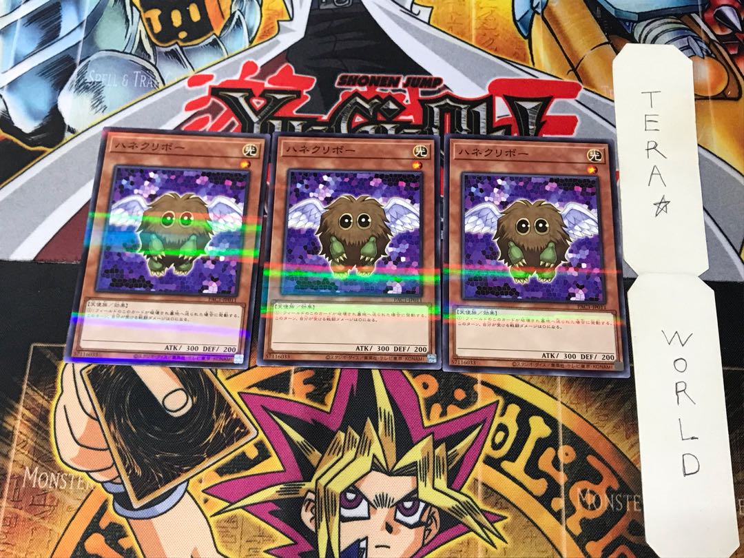 Winged Kuriboh PAC1 3 Normal Parallel Set of 3 Tera