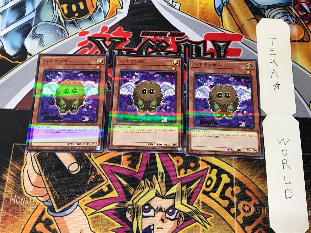 Winged Kuriboh PAC1 5 Normal Parallel Set of 3 Tera