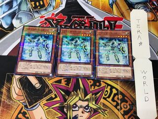 Balancer Lord SD32 1 Normal Parallel Set of 3 Tera