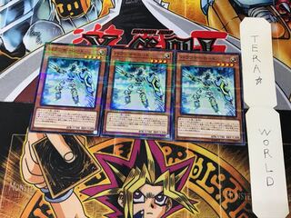 Balancer Lord SD32 3 Normal Parallel Set of 3 Tera