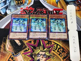 Balancer Lord SD32 5 Normal Parallel Set of 3 Tera