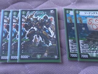 ドンジャングルS7  3枚セット&ソーナンデス2枚