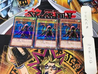 Harpie's Pet Dragon AT01 2 Normal Parallel Set of 3 Tera