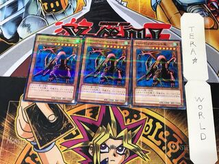 Harpie's Pet Dragon AT01 3 Normal Parallel Set of 3 Tera